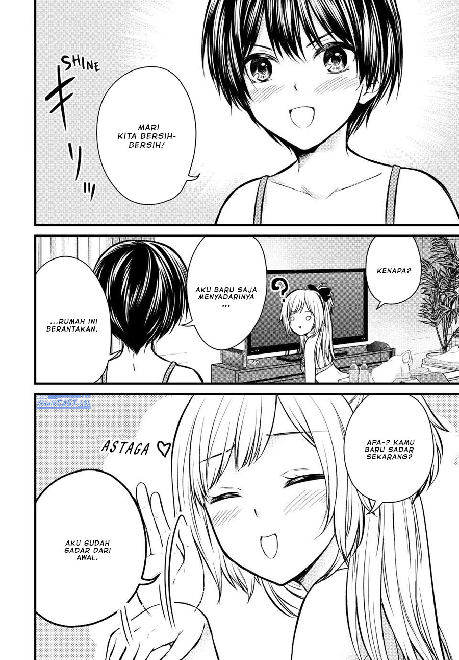 Ojou-sama no Shimobe